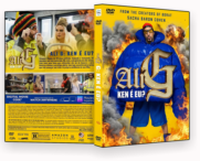 Ali G: Ken é eu? DVD-R AUTORADO 2026